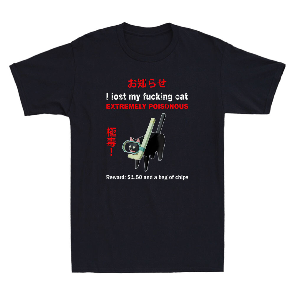 Street Fashion Quotes - 나는 내 고양이를 잃었다 매우 독성이