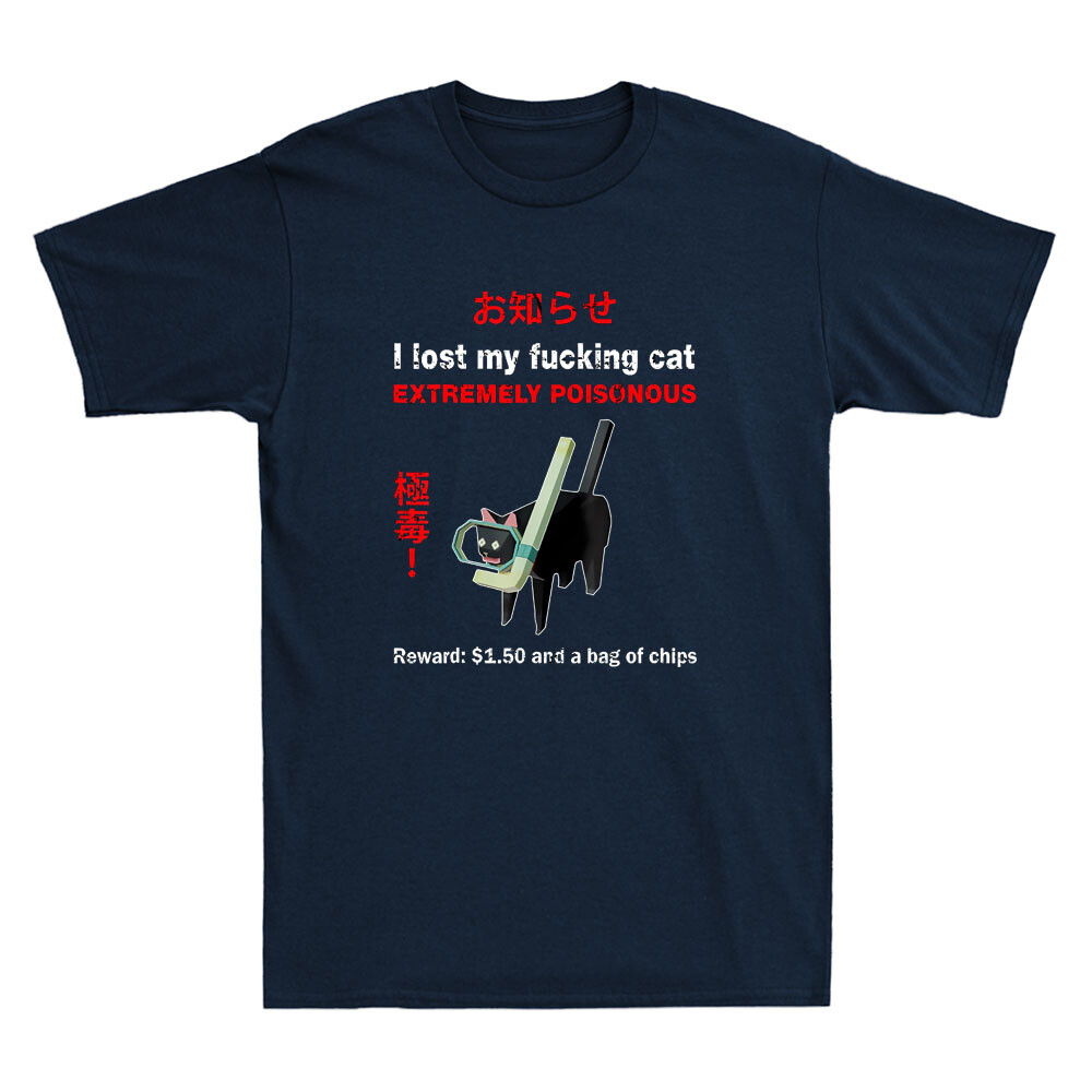나는 내 고양이를 잃었다 매우 독성이 강한 재미있는 고 - Street Fashion Quotes 리뷰 및 가격